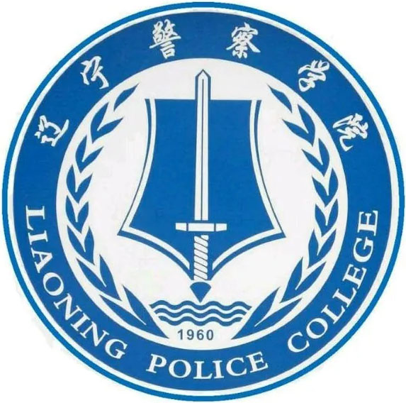 辽宁警察学院